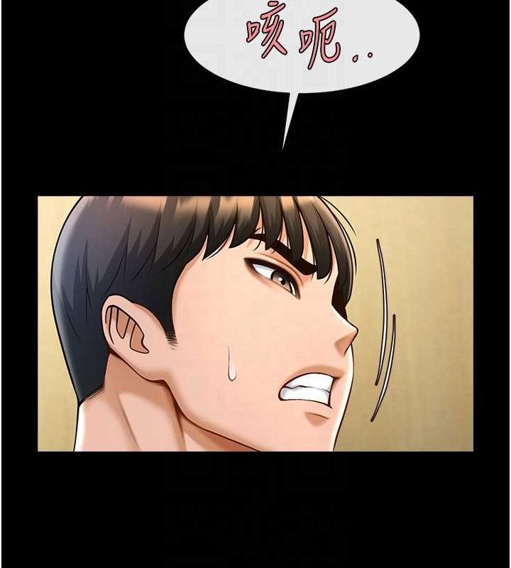 第73话-被干到坏掉的主播姐姐 - 第95.jpg页