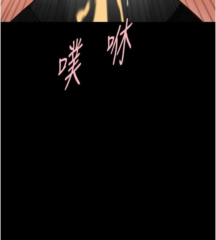 第73话-被干到坏掉的主播姐姐 - 第98.jpg页