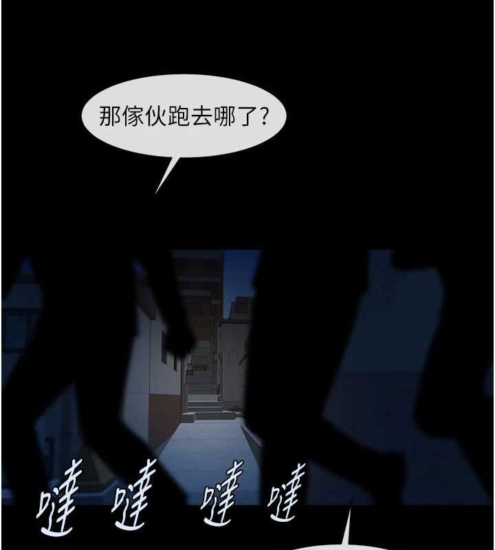 第73话-被干到坏掉的主播姐姐 - 第102.jpg页
