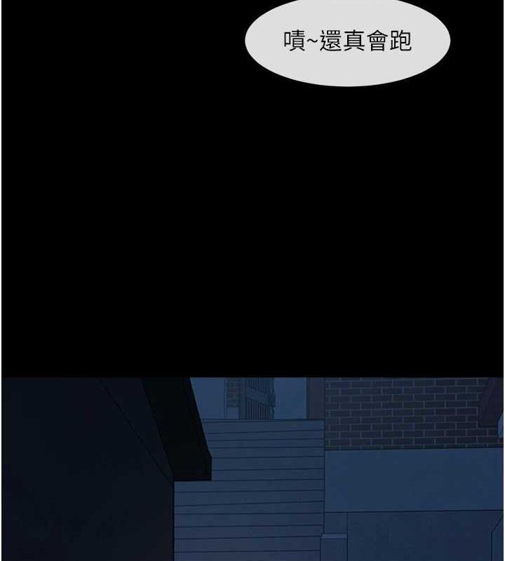 第73话-被干到坏掉的主播姐姐 - 第103.jpg页