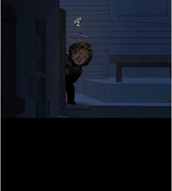 第73话-被干到坏掉的主播姐姐 - 第104.jpg页