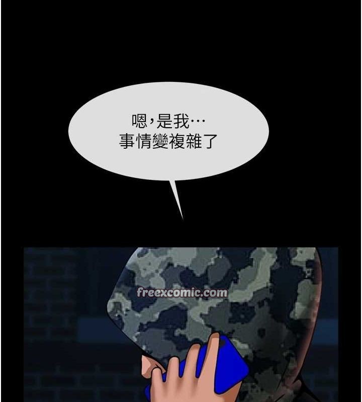 第73话-被干到坏掉的主播姐姐 - 第112.jpg页