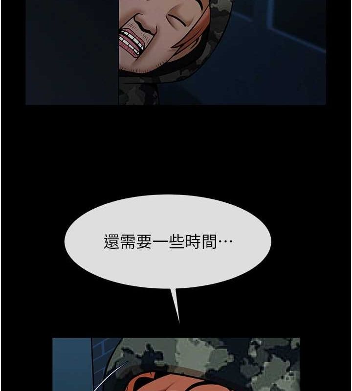 第73话-被干到坏掉的主播姐姐 - 第115.jpg页