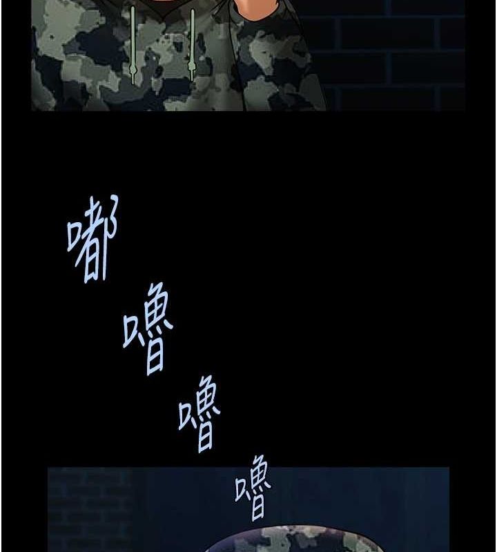 第73话-被干到坏掉的主播姐姐 - 第119.jpg页