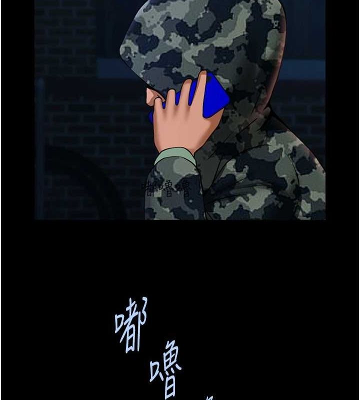 第73话-被干到坏掉的主播姐姐 - 第120.jpg页