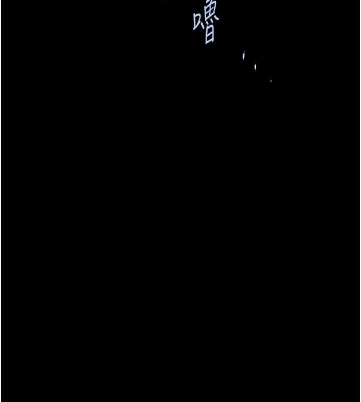第73话-被干到坏掉的主播姐姐 - 第121.jpg页