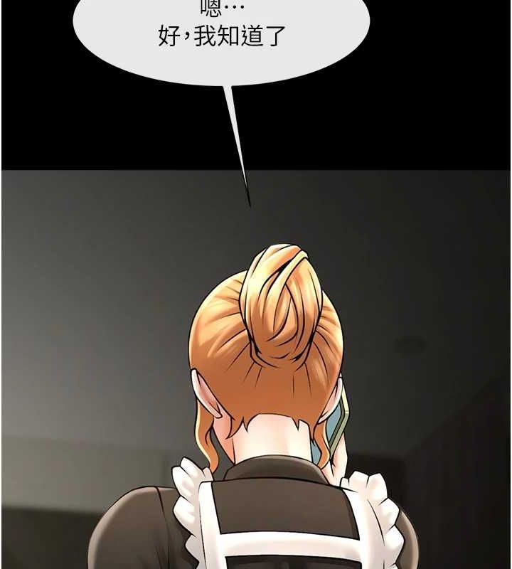 第73话-被干到坏掉的主播姐姐 - 第124.jpg页