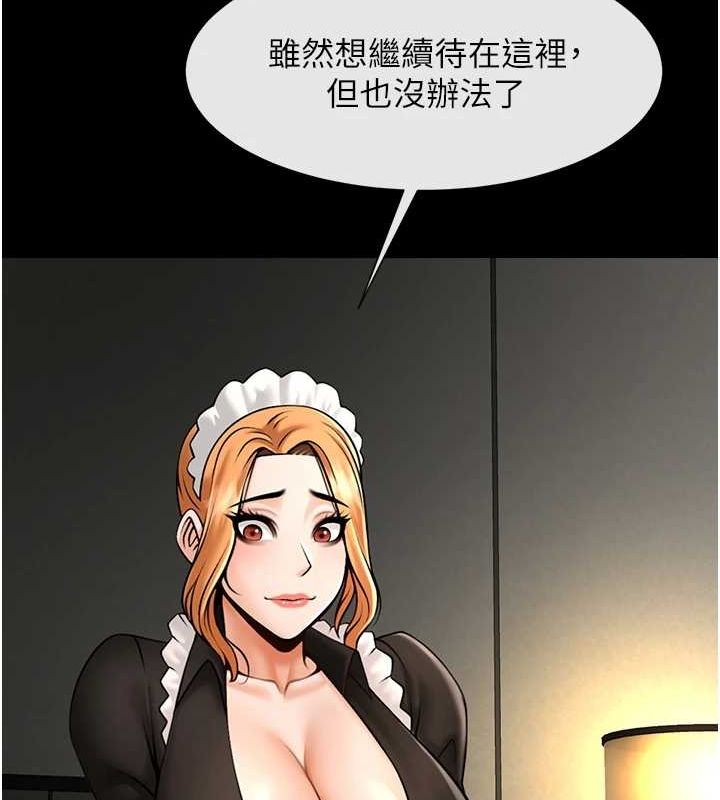 第73话-被干到坏掉的主播姐姐 - 第127.jpg页