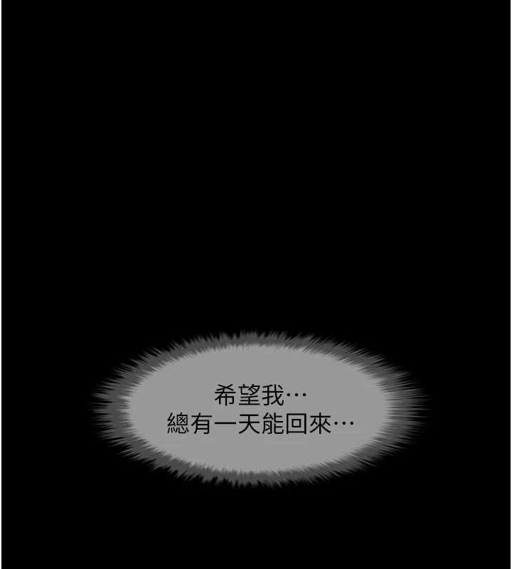 第73话-被干到坏掉的主播姐姐 - 第132.jpg页