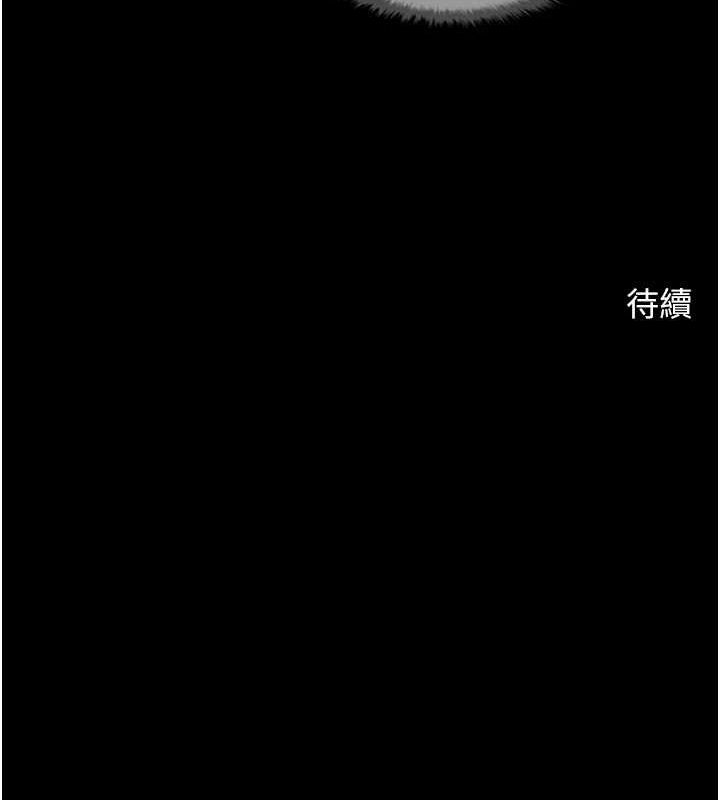 第73话-被干到坏掉的主播姐姐 - 第134.jpg页