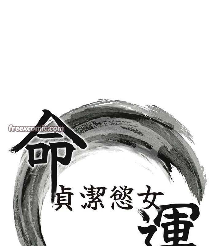 第33话-解锁古代版phone sex - 第16.jpg页