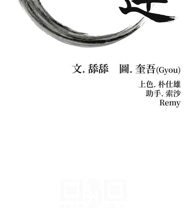 第33话-解锁古代版phone sex - 第17.jpg页