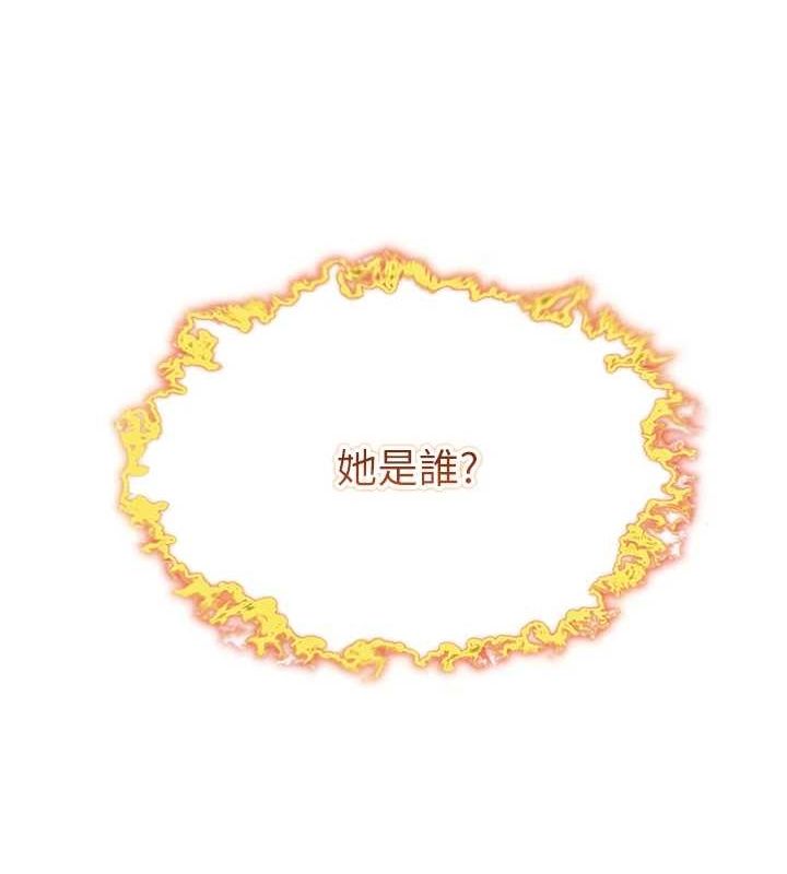 第33话-解锁古代版phone sex - 第35.jpg页