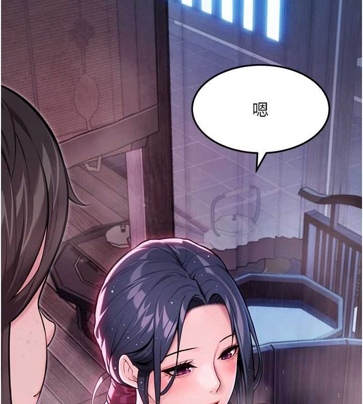 第33话-解锁古代版phone sex - 第41.jpg页