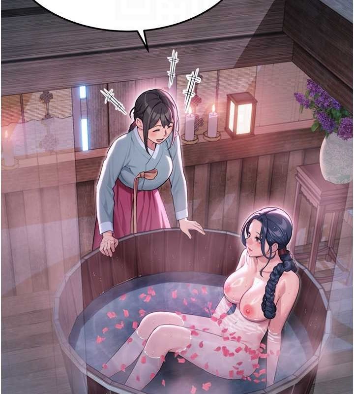 第33话-解锁古代版phone sex - 第44.jpg页