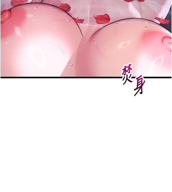 第33话-解锁古代版phone sex - 第60.jpg页