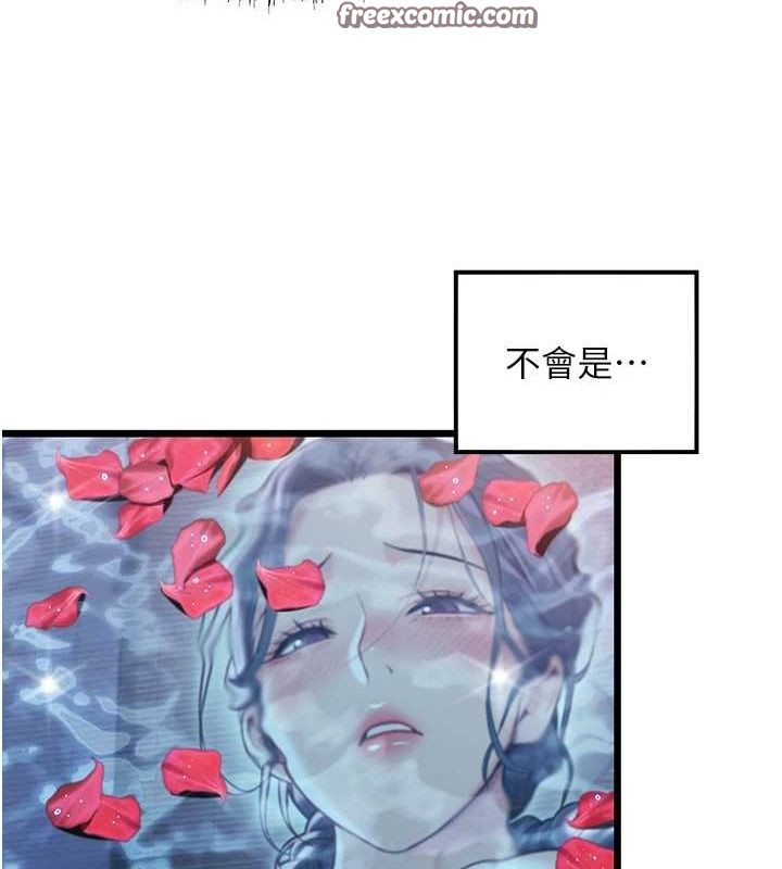 第33话-解锁古代版phone sex - 第64.jpg页