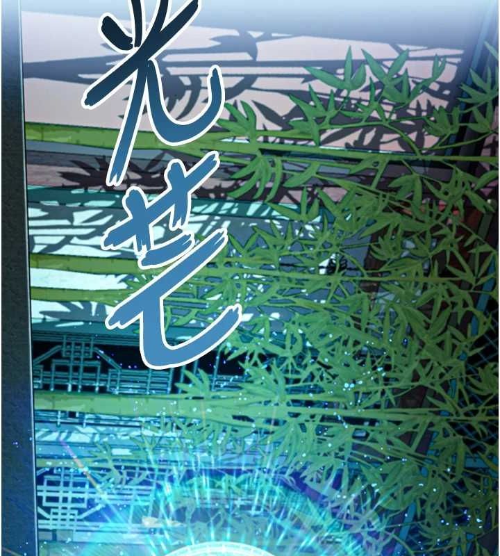 第33话-解锁古代版phone sex - 第102.jpg页