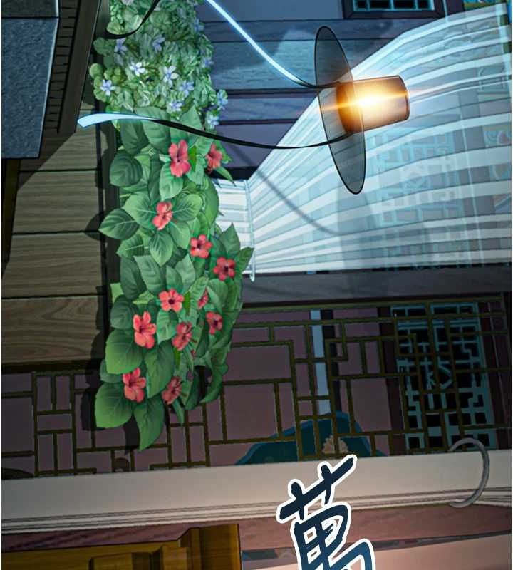 第33话-解锁古代版phone sex - 第104.jpg页