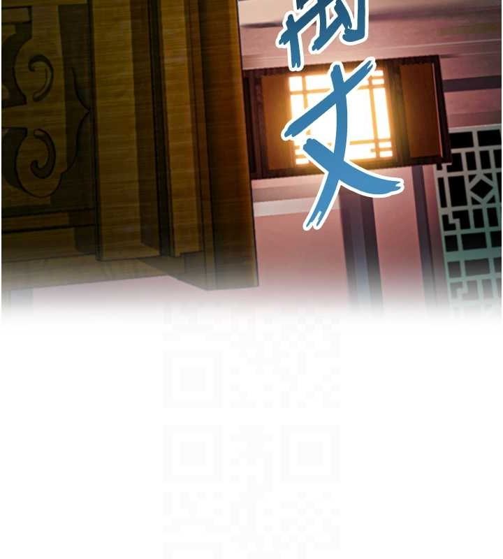 第33话-解锁古代版phone sex - 第105.jpg页