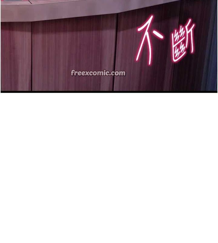 第33话-解锁古代版phone sex - 第112.jpg页