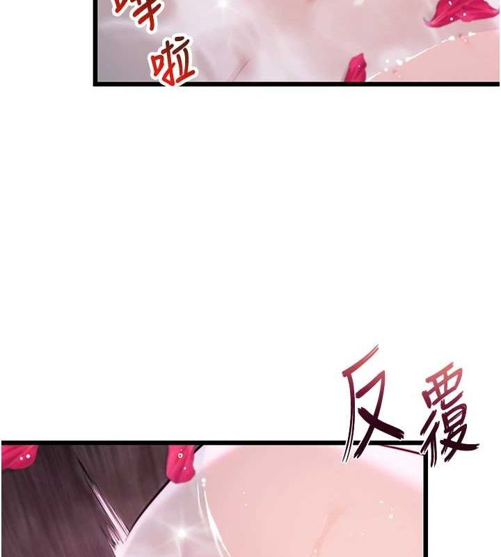 第33话-解锁古代版phone sex - 第115.jpg页