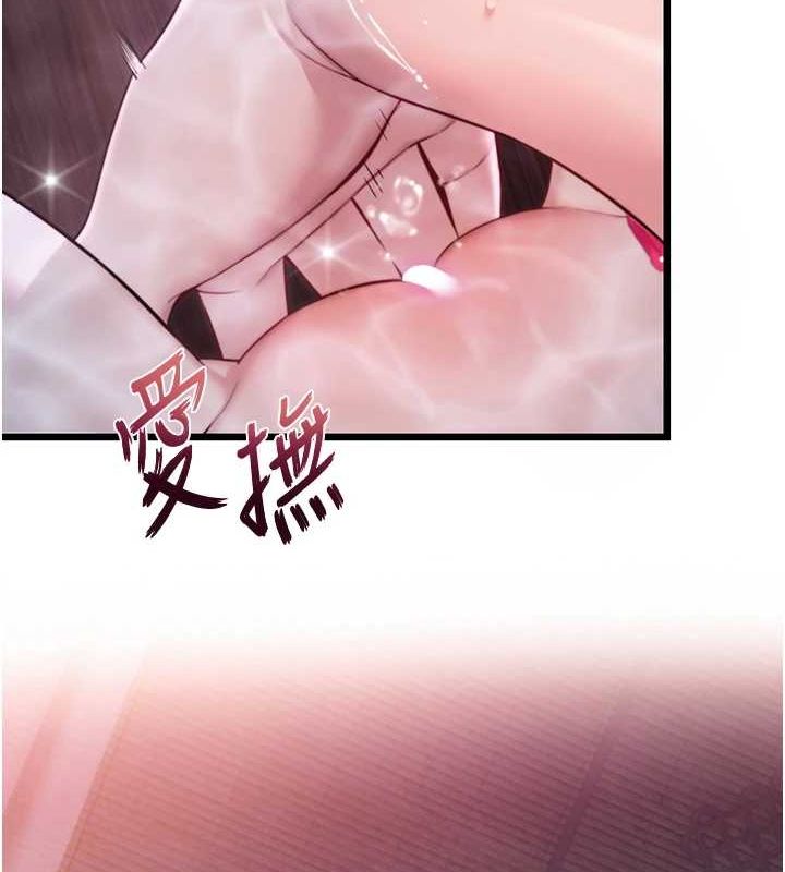 第33话-解锁古代版phone sex - 第116.jpg页