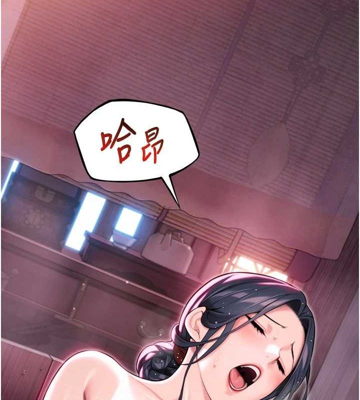 第33话-解锁古代版phone sex - 第117.jpg页