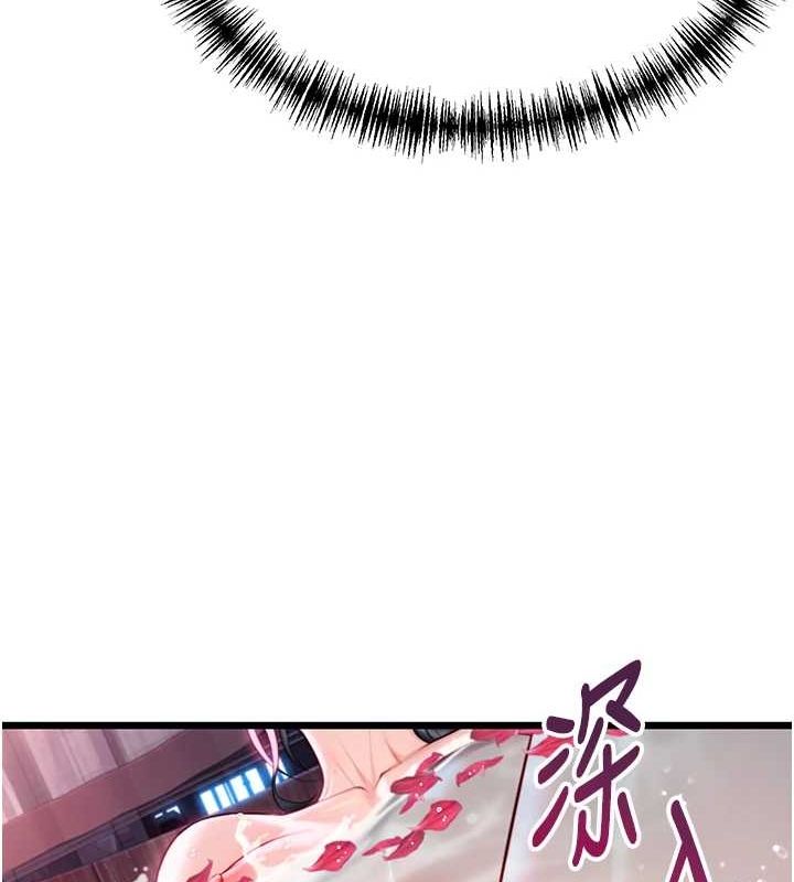 第33话-解锁古代版phone sex - 第126.jpg页