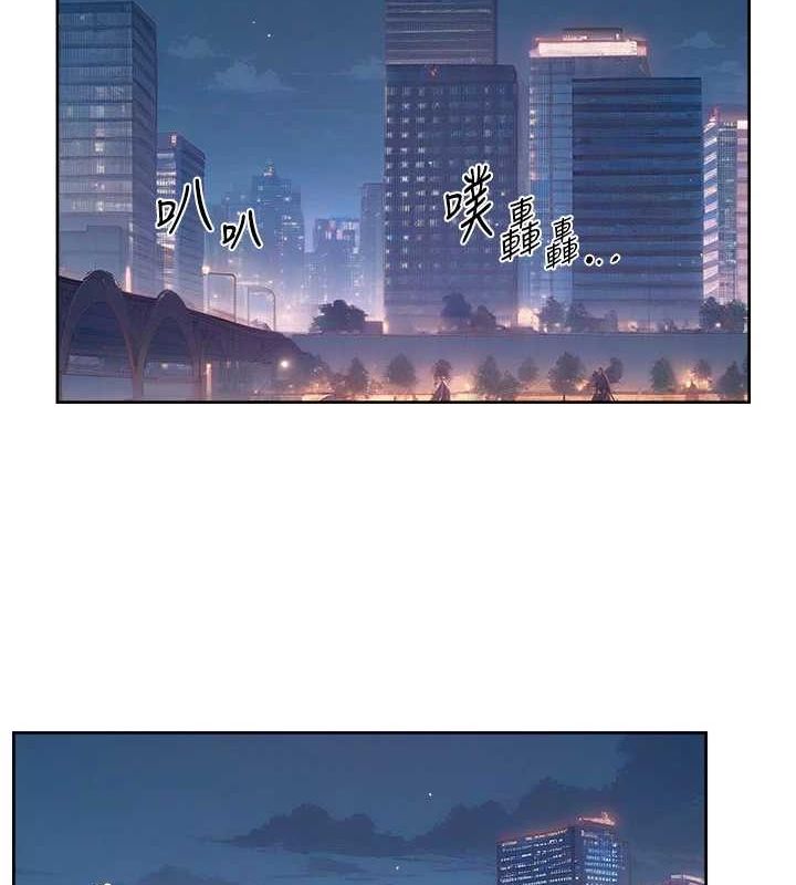 第26话-你可以「抱」我吗? - 第8.jpg页