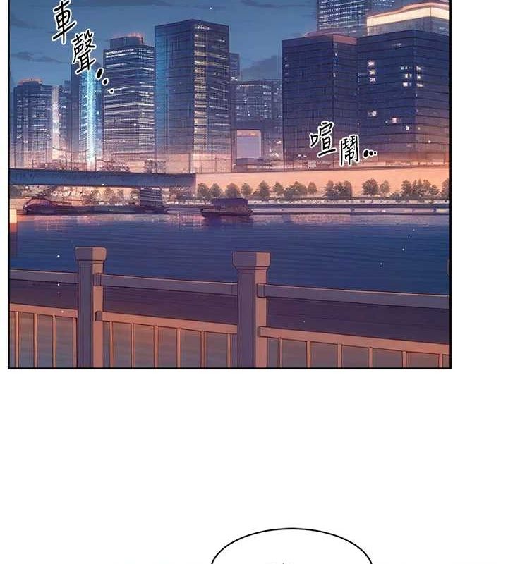 第26话-你可以「抱」我吗? - 第9.jpg页