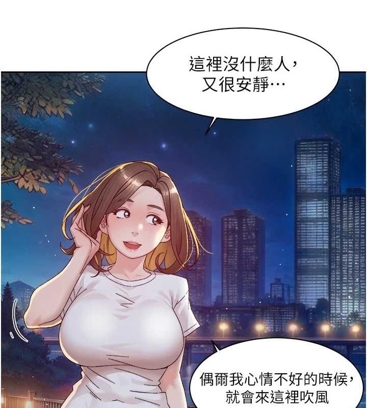 第26话-你可以「抱」我吗? - 第12.jpg页