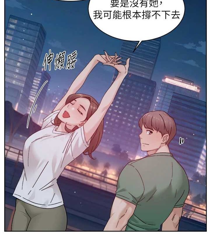 第26话-你可以「抱」我吗? - 第21.jpg页