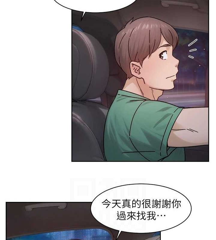 第26话-你可以「抱」我吗? - 第29.jpg页