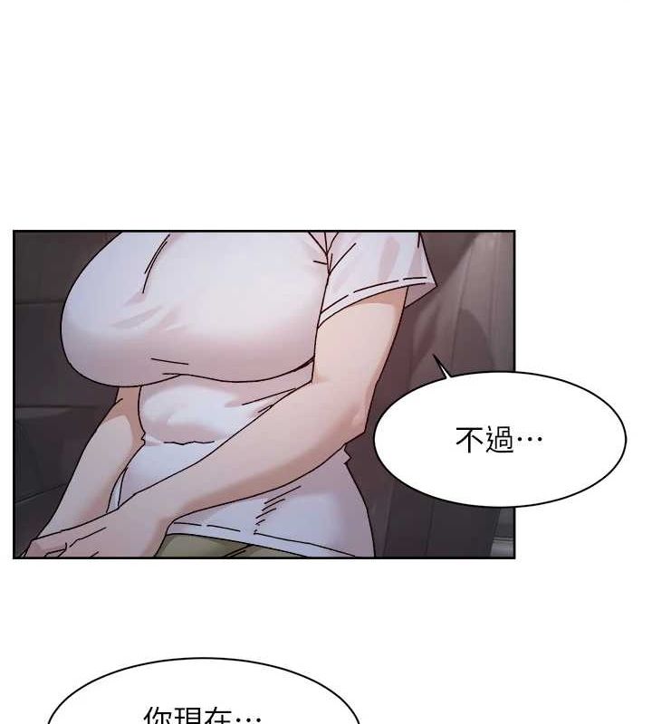 第26话-你可以「抱」我吗? - 第33.jpg页