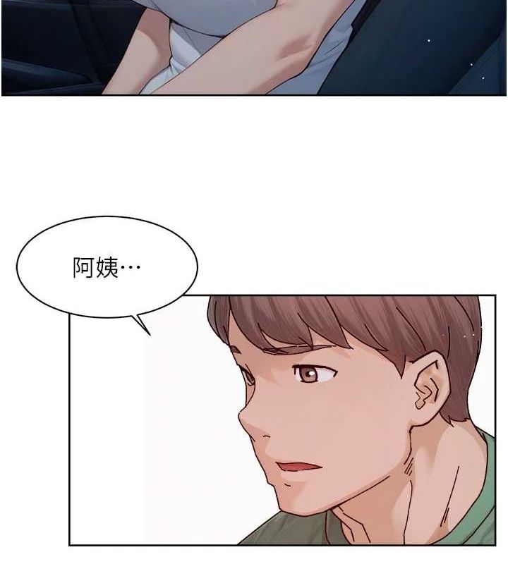 第26话-你可以「抱」我吗? - 第35.jpg页