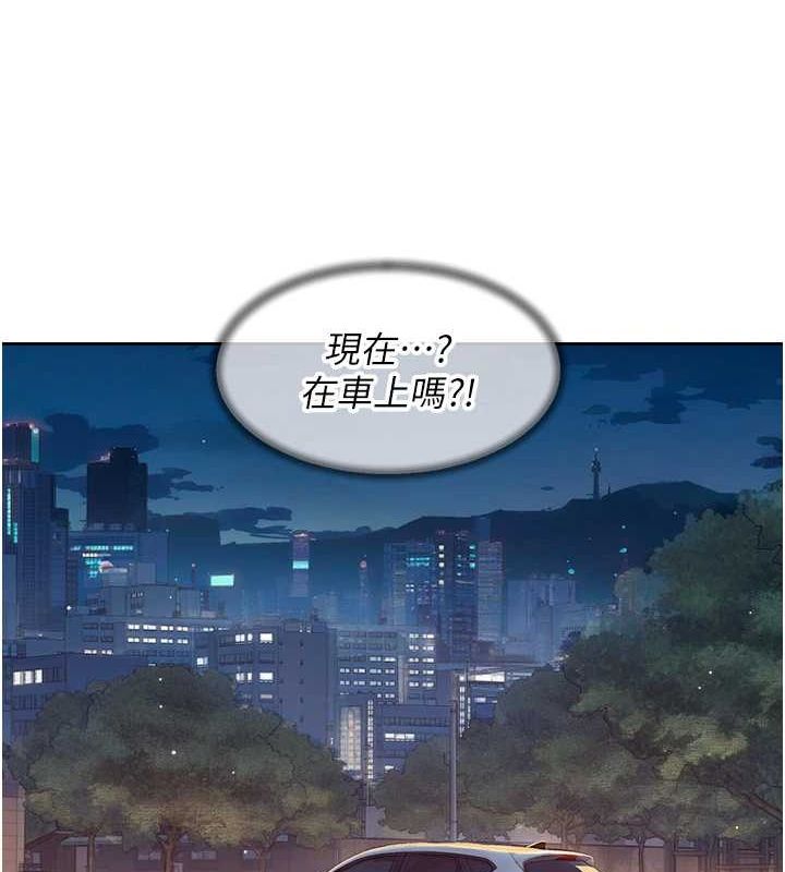 第26话-你可以「抱」我吗? - 第37.jpg页