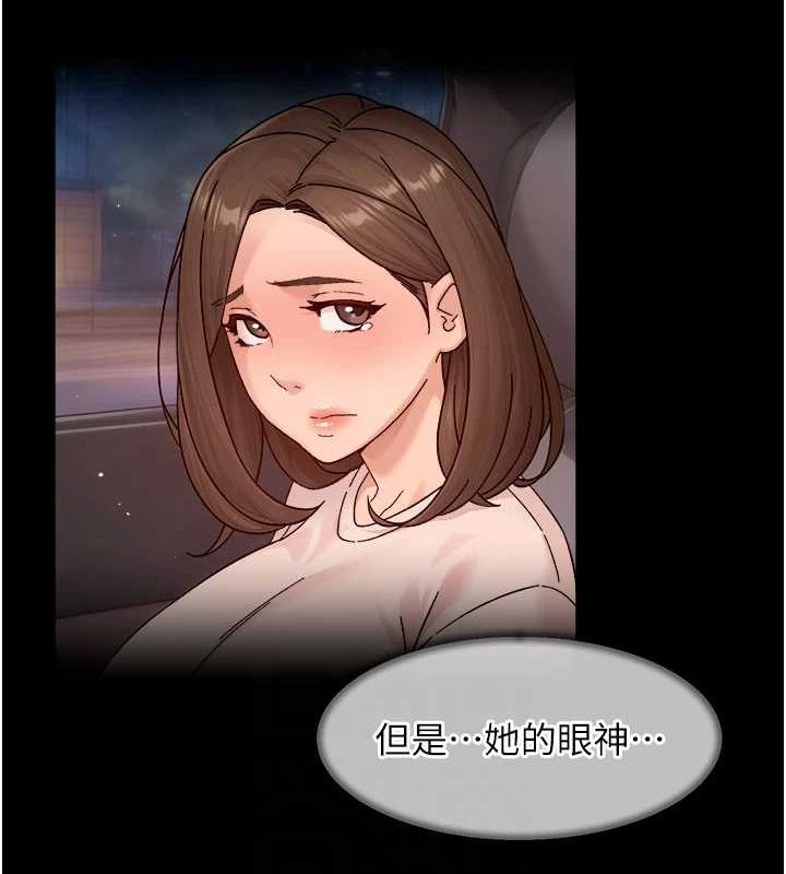第26话-你可以「抱」我吗? - 第42.jpg页