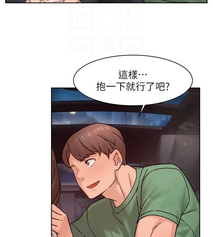 第26话-你可以「抱」我吗? - 第45.jpg页