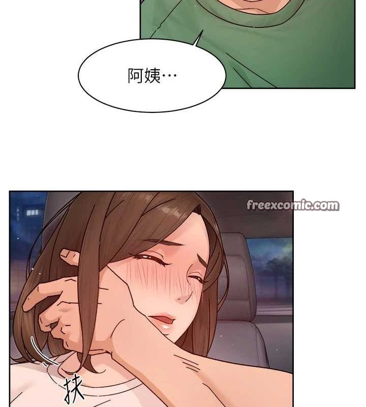 第26话-你可以「抱」我吗? - 第48.jpg页