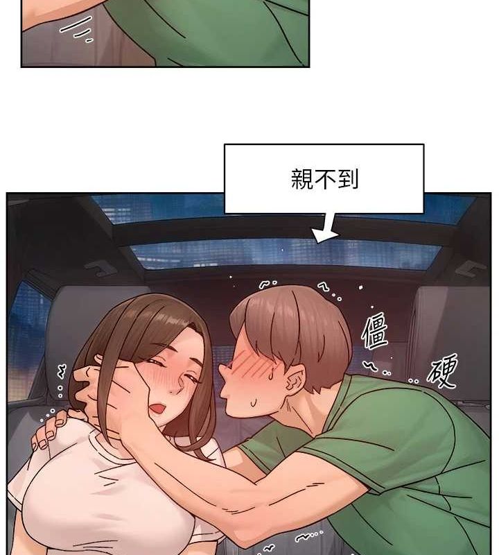第26话-你可以「抱」我吗? - 第50.jpg页