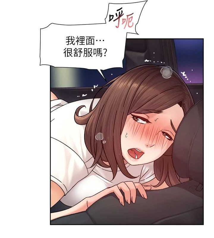 第26话-你可以「抱」我吗? - 第63.jpg页