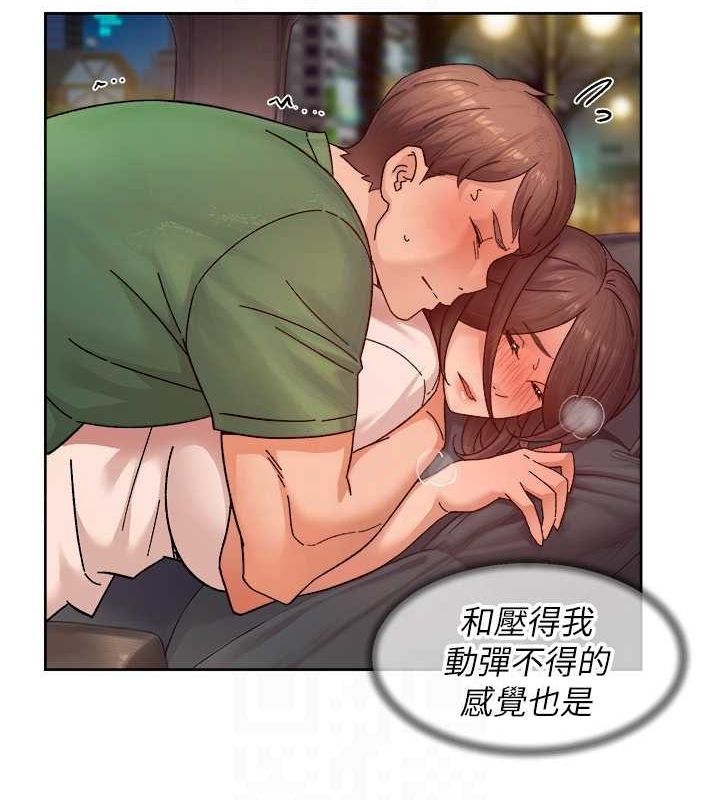 第26话-你可以「抱」我吗? - 第69.jpg页