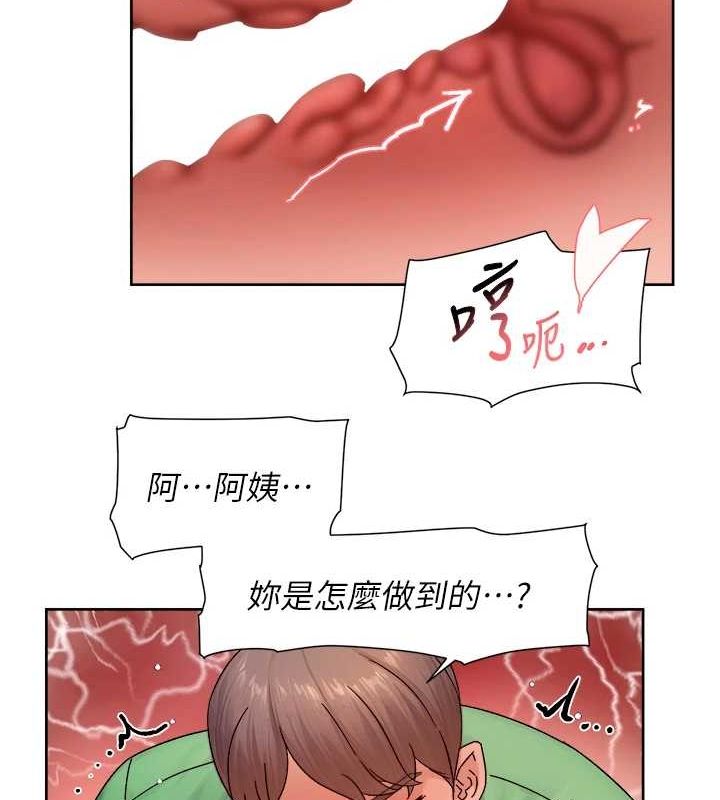 第26话-你可以「抱」我吗? - 第72.jpg页