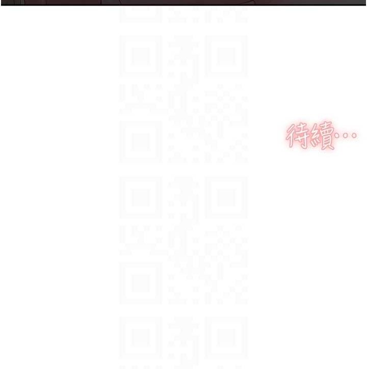 第26话-你可以「抱」我吗? - 第81.jpg页