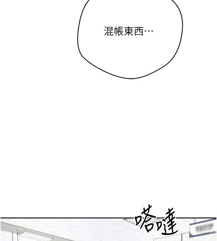第15话-前上司找上门♥ - 第3.jpg页