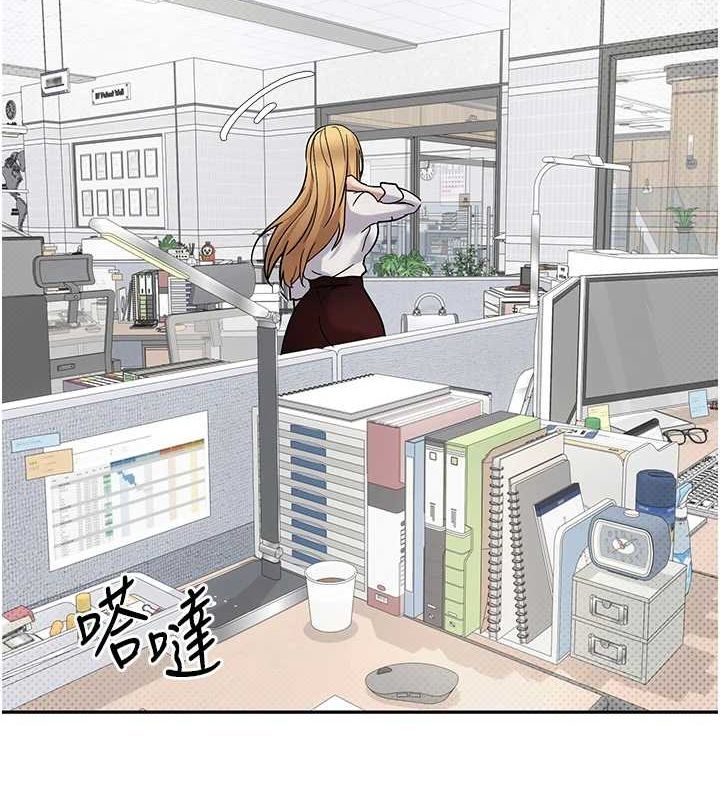 第15话-前上司找上门♥ - 第4.jpg页