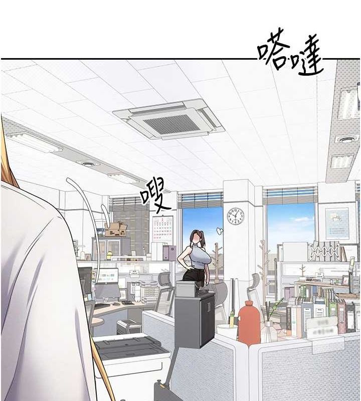 第15话-前上司找上门♥ - 第5.jpg页