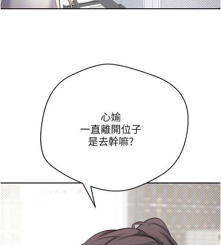 第15话-前上司找上门♥ - 第6.jpg页