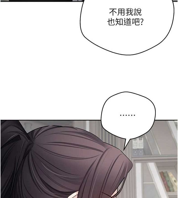 第15话-前上司找上门♥ - 第22.jpg页